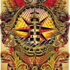 flat750x075f pad750x750f8f8f8 9 - Widespread Panic Merch